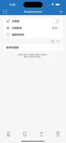 猫猫云梯子官网android下载效果预览图
